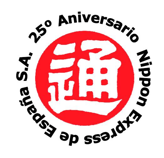 logo web 25 aniversario